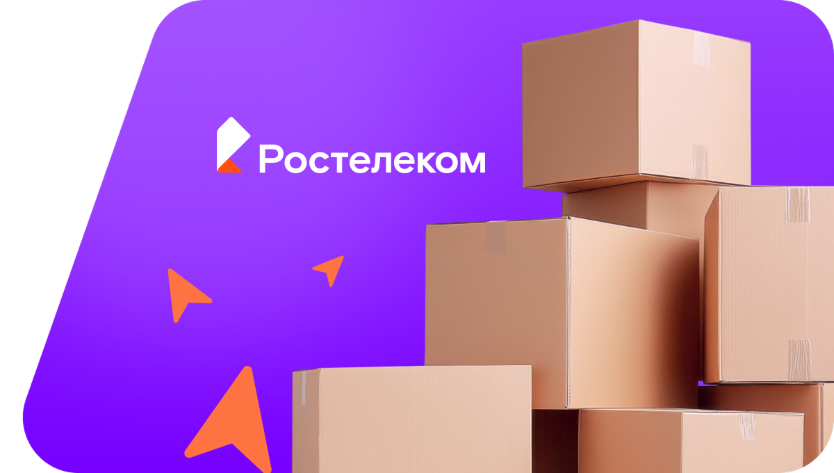 Переезд в новую квартирув&nbsp;хутор Смычка (Волгоградская область)